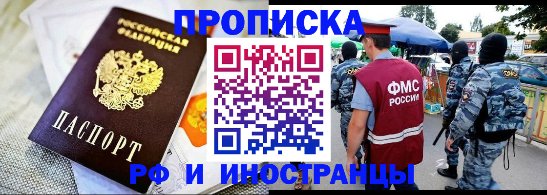 форма 3 в Мурманске